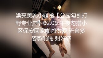 ED Mosaic  健身教练少少一字马开干身体柔软解锁各种花式体位