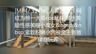 9月新奶茶店全景后拍白裙子 白内裤的白雪公主，再白的女神总有一个地方是黑的