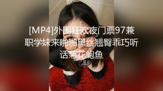 [MP4/2.18G]2024-7-22酒店实录木瓜奶女神主动上位骑马左右摇晃大摆锤