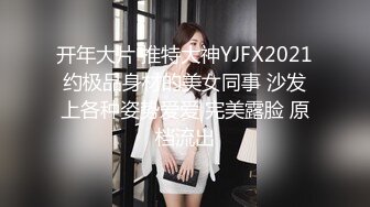 2024年7月，新人，超嫩小女孩，【奶香小爱】，跟男友无套啪啪，丝袜足交，清新乖巧妹妹，反差感十足