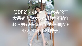 剧情演绎美女晚上找水管工上门维修勾搭，你不寂寞吗看看你JB，揉搓舔奶脱掉丁字裤，跳蛋塞逼翘屁股口交后入猛操