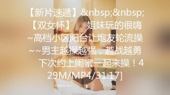 后入蜜桃屁股  馒头逼骚妻  M女