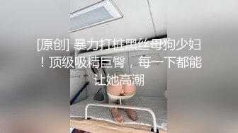 顶级身材女神！OF钢管女王【myasiantoy】私拍，露出啪啪内射白虎嫩穴，日常裸身展示傲人的身材 (13)