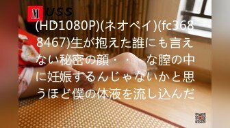 [MP4]STP25740 2000块牛仔裤镂空上衣兼职妹 VIP2209