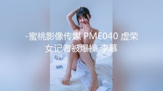 抖音风露脸反差婊  裸舞卡点自慰反差合集【1000 v】 (143)