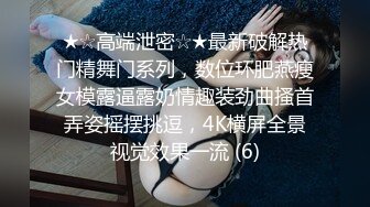 FLIXKO-MFK0029 麻豆传媒 妻子跟小姨