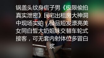 推特反差校花级别短发女神「周周」，极品身材裸舞白嫩肌肤自慰扣穴【合集】 (1)