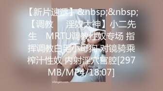 [MP4/1680M]9/5最新 清秀颜值撩人肉体啪啪骑乘鸡巴上用力深顶呻吟VIP1196