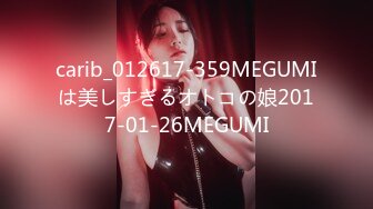 carib_012617-359MEGUMIは美しすぎるオトコの娘2017-01-26MEGUMI