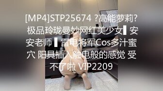 [MP4/953M]3/1最新 完全露脸的的极品小美女撩起双腿深插入VIP1196