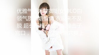 [MP4/301MB]【超清AI】【小严探花】19岁学生妹，还是个人工白虎，蝴蝶穴粉嫩穿黑丝，大屌插入疼得大喊大叫