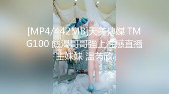 STP32127 麻豆传媒 MD0294 轮操内射黑道姐妹花 宝宝 凌薇