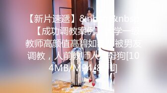 【极品外围探花】苗条兼职小学妹，00后年轻肉体干起爽，连干两炮妹子享受到高潮