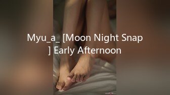 Myu_a_ [Moon Night Snap] Early Afternoon