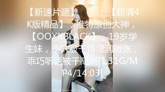 STP26097 【超美高端??罕见露脸露点】极品CosPlay爆机少女【喵小吉】五月新作《原神甘雨》超魅COS萝莉粉穴