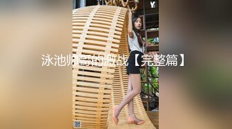 【会喷水的婷婷】户外车里，SM捆绑，电击，大鸡巴狂插 (4)