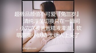 最新购买分享海角社区大神侄女游游乱L侄女后续2-戴摄X眼镜偷拍操侄女全过程