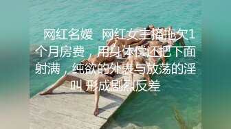 百度云泄密流出视图❤️反差婊美女同事刘璐和闺蜜男友性爱视频