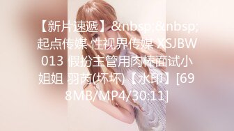 [MP4/ 675M]最新极品流出完美身材豪乳女神灿珠Onlyfans性爱私拍流出 女仆装蒙眼猛烈骑乘操